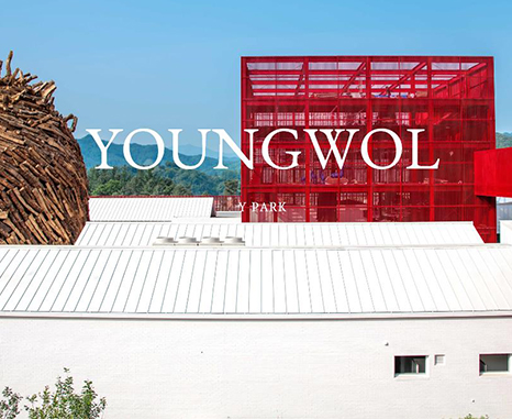 영월Y파크(술샘박물관)